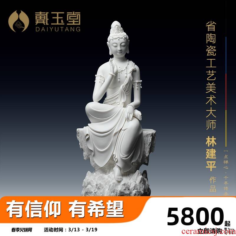 Jian - pin Lin yutang dai meditation guanyin bodhisattva manually signed limited - edition ceramic Buddha its art furnishing articles