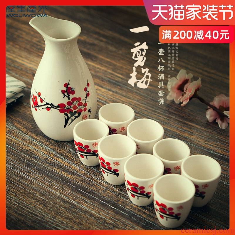 Creative antique white wine wine suits for Japanese hotel and wind hip ceramic cup. A small handleless wine cup to ultimately responds a cup of gift boxes