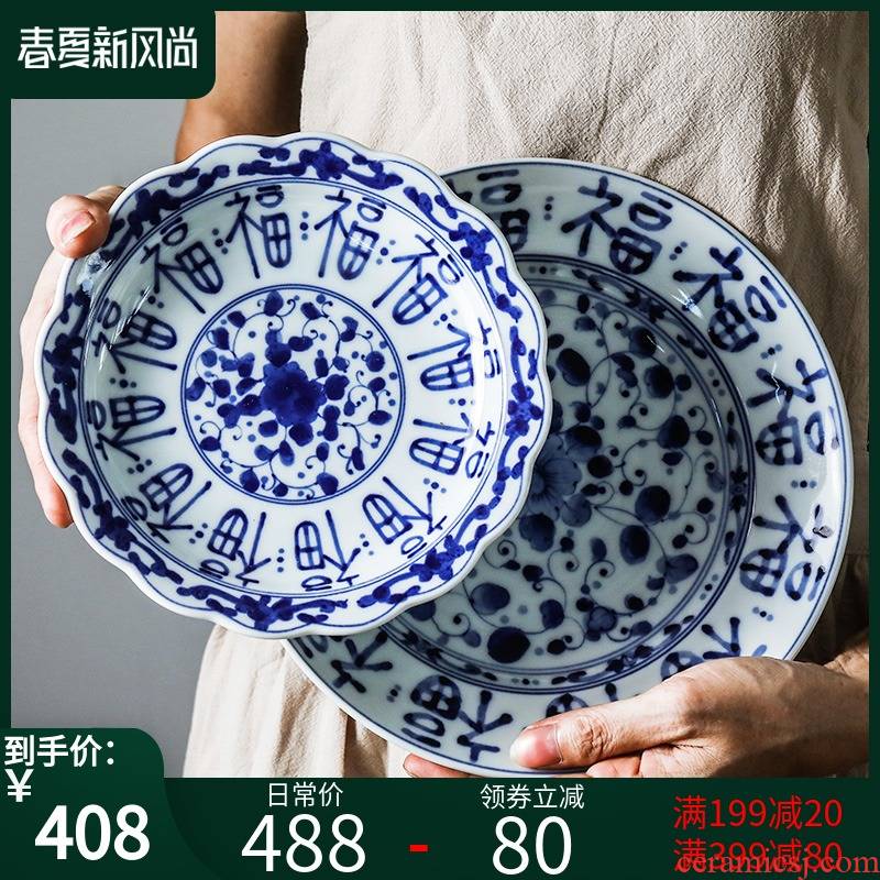 Japan imported tableware suit Japanese 】 【 12 # blue winds into the ceramic ipads China creative four people eat dishes dishes