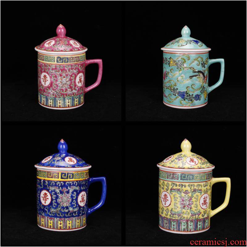 Jingdezhen system during the cultural revolution pastel stays in cover cup old teacup antique reproduction antique goods chinaware
