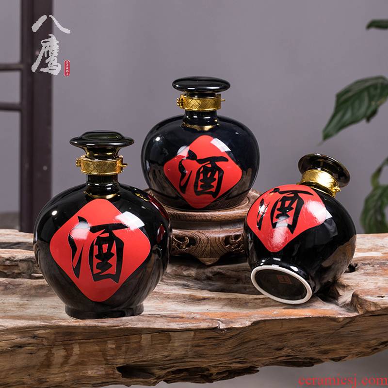 The Empty bottle small bottle home 1 catty 2 jins of jingdezhen ceramics 5 jins of sealing small clay jars jars wine cellar