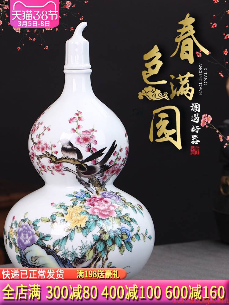 Hu jun archaize of jingdezhen classical move 10 jins to ceramic bottle wine jar empty wine bottle gourd furnishing articles