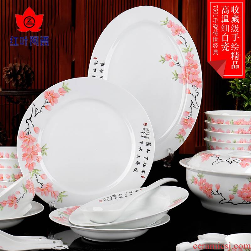 The Red leaves of jingdezhen ceramic gifts gifts hand - made tableware dishes Chinese dishes 56 TouShui peach blossom put