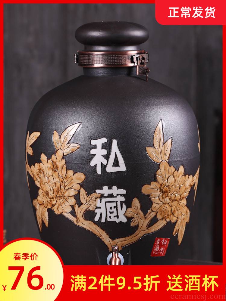 Jingdezhen ceramic terms jars bottle hip 10 jins 20 jins 50 pounds with leading archaize home sealing it as cans