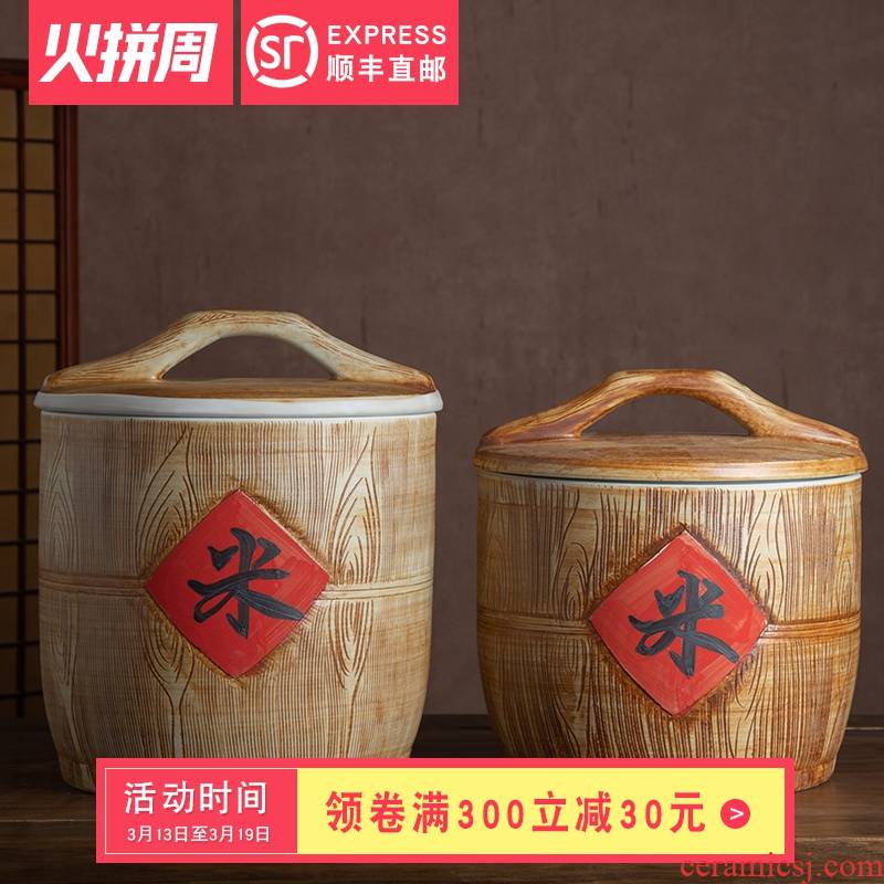 Jingdezhen wood grain ceramic barrel 20 jins 30 jins the loaded with cover flour barrels of household seal storage tank is moistureproof insect - resistant