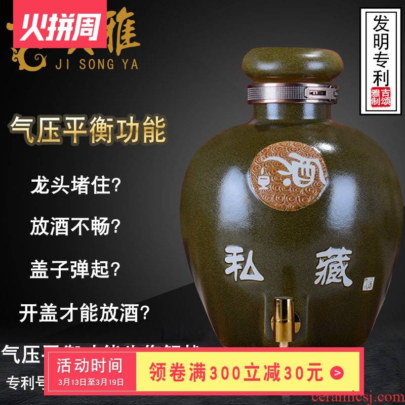 Jingdezhen ceramic wine bottle with the empty jar tap 10 jins 20 jins 30 jins 50 jins domestic jars