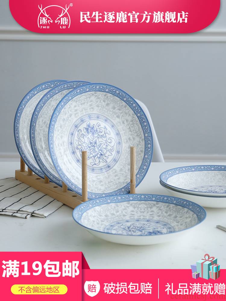 The livelihood of The people to both prosperous garden ceramics plates 0 deep dish The Chinese blue and white porcelain tableware household microwave disc