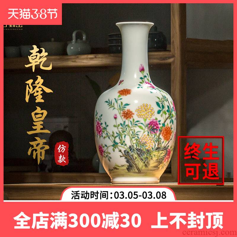Better sealed up with jingdezhen ceramic antique big vase famille rose flower flask high furnishing articles rich ancient frame ornaments