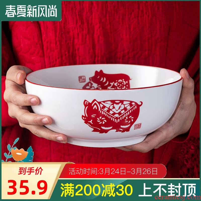[2] 78 inch Japan la rainbow such use salad bowl bowl of soup bowl ceramic bowl Chinese style household mercifully lovely rainbow such use