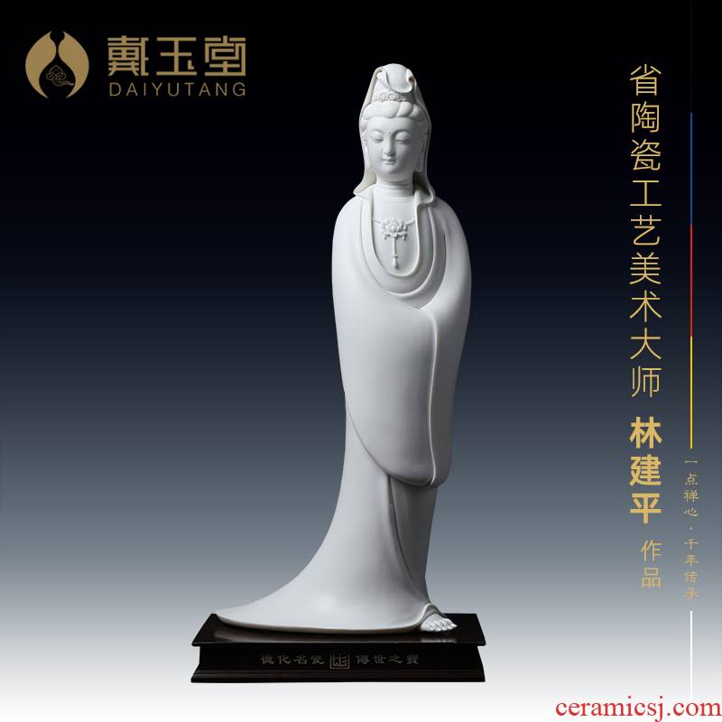 Guanyin Buddha jian - pin Lin yutang dai dehua ceramics, another exposition and white Guanyin/D26 - a 24