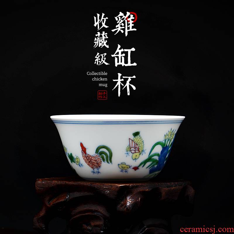 Ming chenghua chicken color bucket cylinder cup manual small tea master cup single cup of jingdezhen ceramics kung fu tea cups