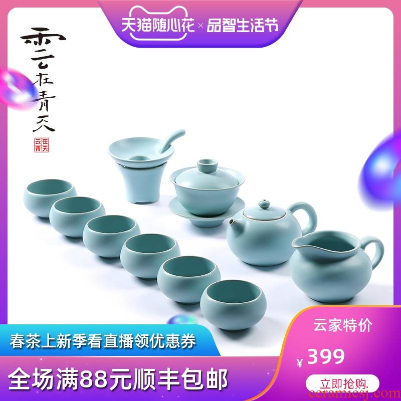 Your up tea set ceramic teapot teacup modern Chinese style restoring ancient ways of a complete set of kung fu tea household contracted Your porcelain