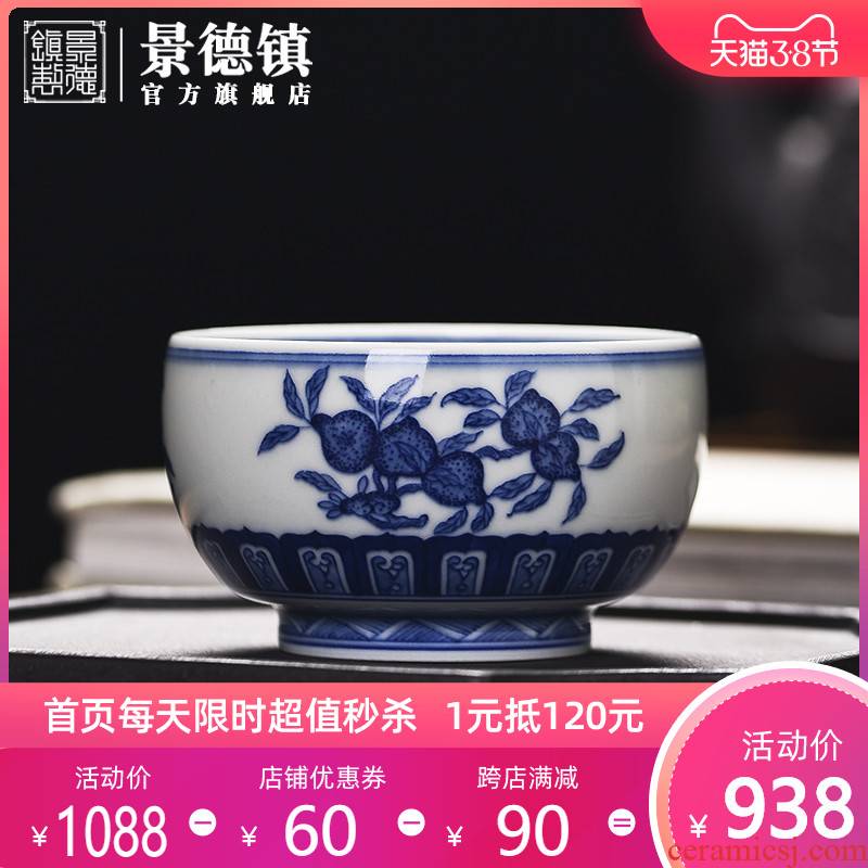 Jingdezhen flagship store maintain manual blue and white porcelain high - end home collection master cup tea cups gift boxes