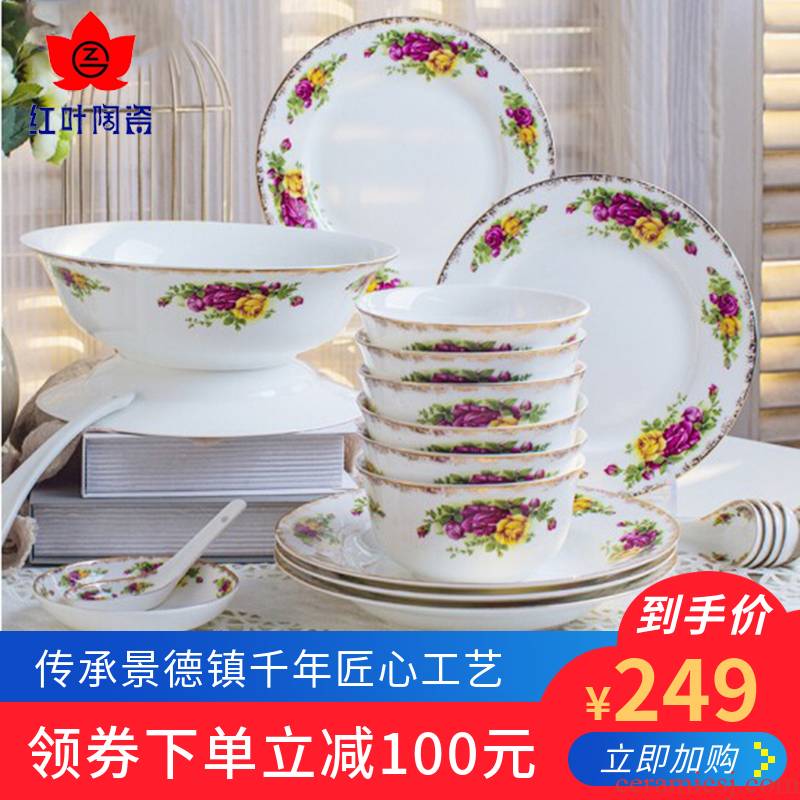 Red ceramic tableware Nordic suit jingdezhen ceramic tableware dishes suit dish bowl Victoria
