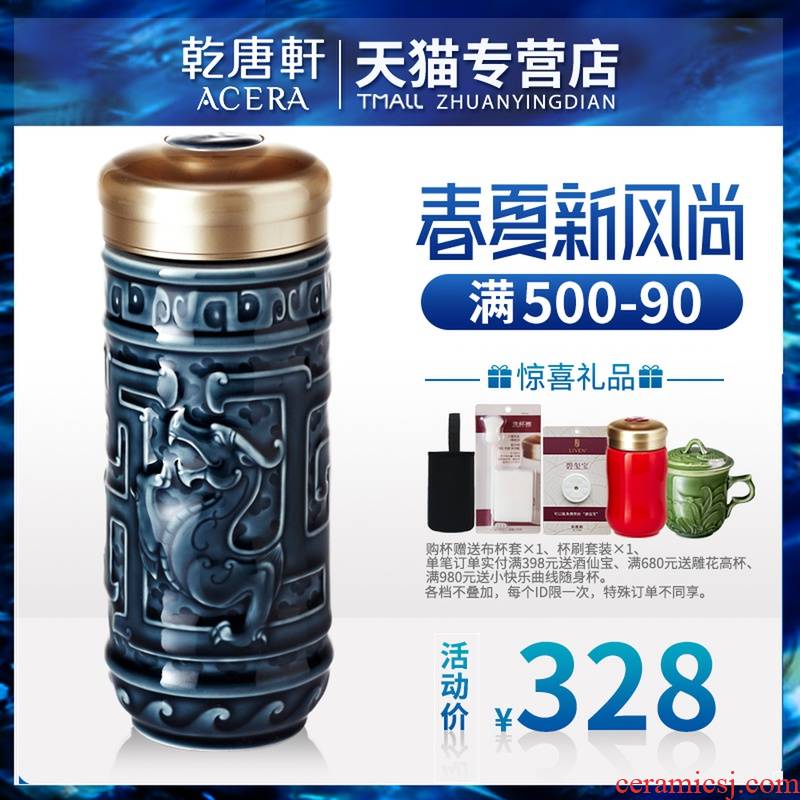 Do Tang Xuan porcelain cup longteng universal portable cup double ceramic insulation glass cup business gifts