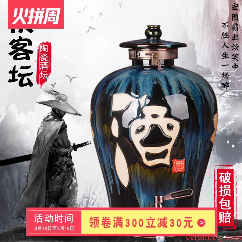 Jingdezhen ceramic knight errant jar - it 10 jins 20 jins 30 jins GuanPing archaize wine liquor mercifully jars of household
