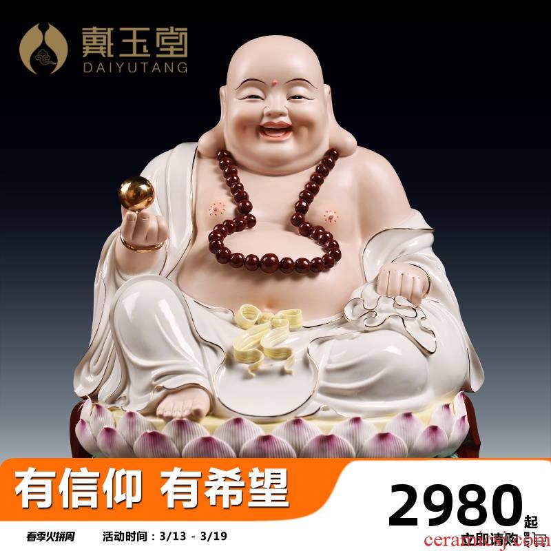 Yutang dai ceramic cloth maitreya Buddha home sitting room to furnishing articles/small sit full lotus laughing Buddha