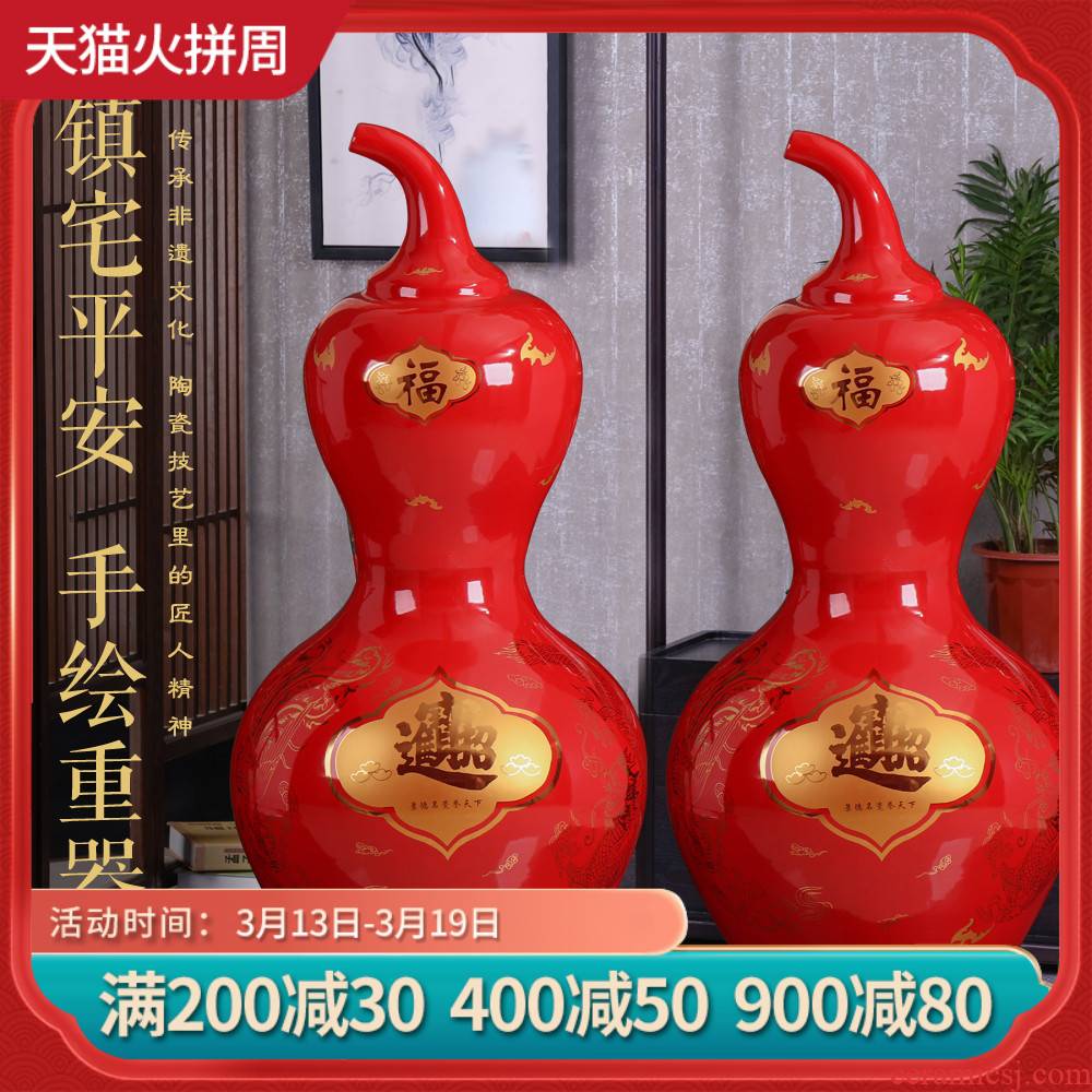 Jingdezhen ceramic vase China red maxim gourd sitting room porch decorate furnishing articles opening gifts