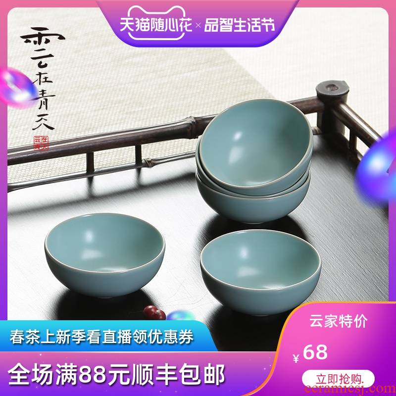 Your up porcelain ceramic cup sample tea cup a cup kung fu tea set longquan celadon maintain master individual single CPU
