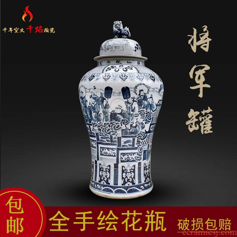 Jingdezhen ceramics large storage tank general canister to the living room TV cabinet and rich ancient frame furnishing articles birthday stars