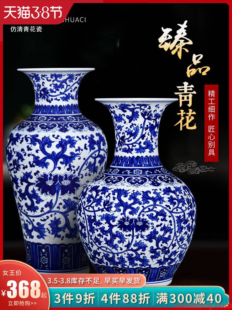 Jingdezhen ceramics archaize large blue and white porcelain vase landed Chinese style household flower arrangement sitting room adornment is placed
