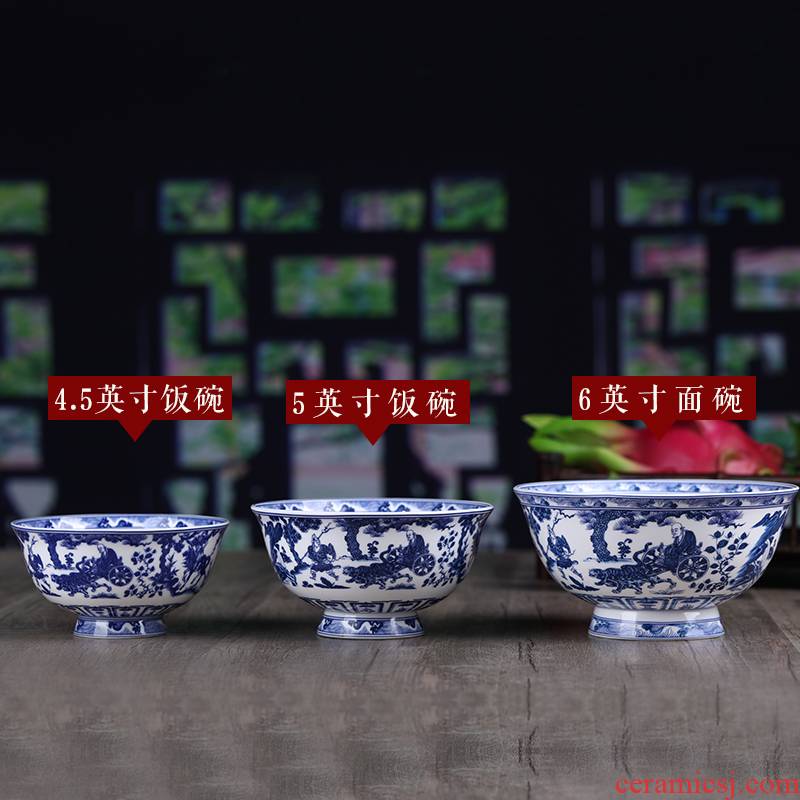 Jingdezhen ceramic bowl Chinese style classic blue and white longfeng guiguzi household porcelain imitation steamed bowl bowl tall bowl
