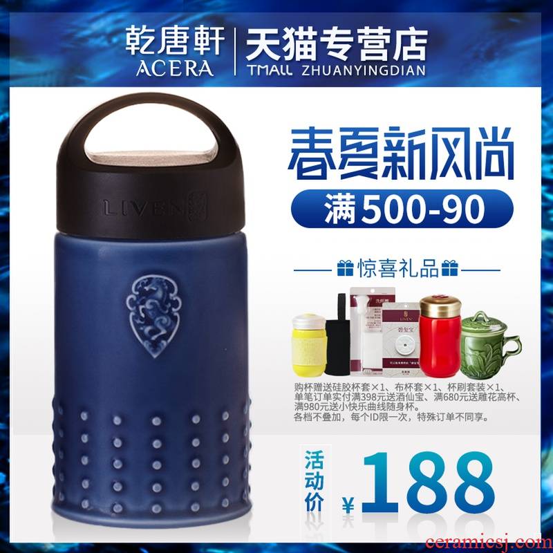 Dry Tang Xuan porcelain live the best travel immediately take a cup of single layer ceramic portable leakproof creative tea cup water
