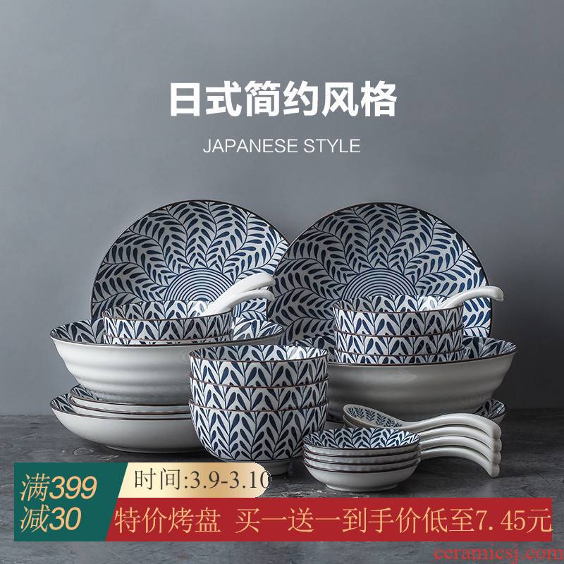 Japanese dishes suit contracted dishes home eat rice bowl ceramic tableware chopsticks (composite plates