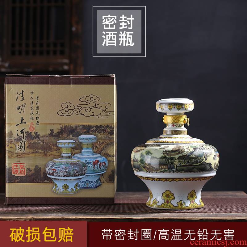 Jingdezhen ceramic bottle 5 jins of eight jun figure household bottle 5 jins of empty jars bottle seal hip flask