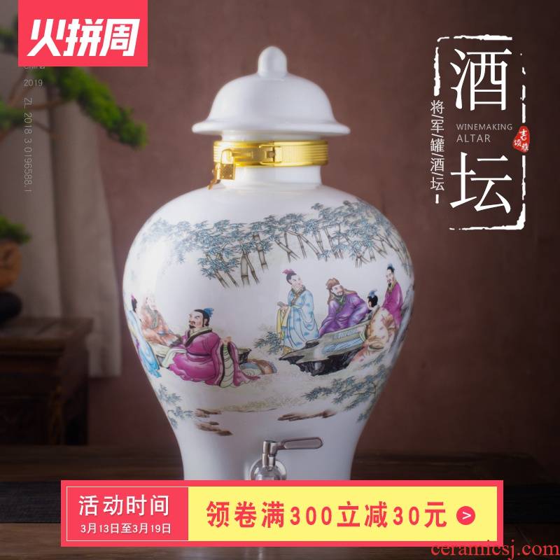 Jingdezhen ceramic jar mercifully wine with leading 10 jins 20 jins 30 jins to household seal it jars