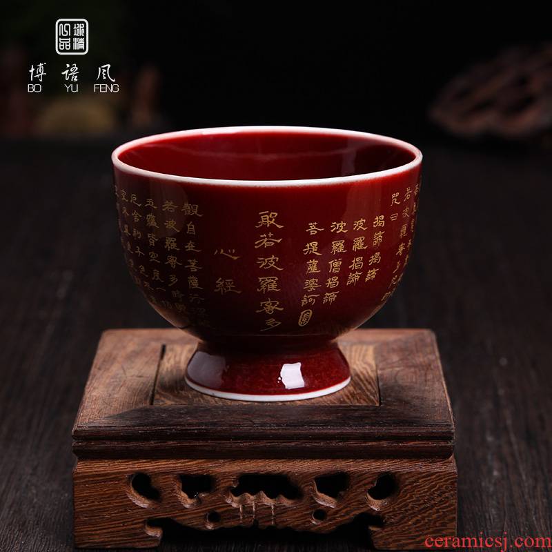 Bo feng ceramics tea cup master cup lang red single CPU heart sutra kung fu tea cups jingdezhen meditation cup