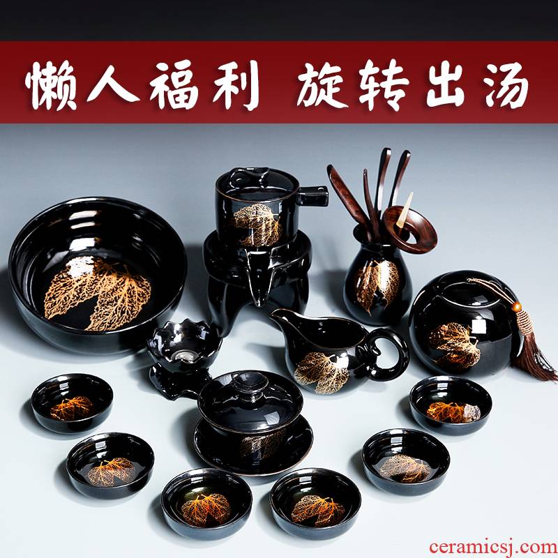 Lazy people make tea tea set household variable fit gold konoha semi - automatic kung fu ceramic side put the pot of tea