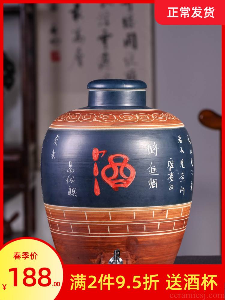 Jingdezhen ceramic jars 10 jins 20 jins 50 pounds the an empty bottle with leading domestic sealed up with hidden mercifully wine in it