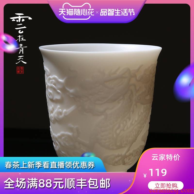 Suet jade porcelain cup sample tea cup dehua white porcelain fragrance - smelling cup single CPU personal master kung fu tea glass ceramics