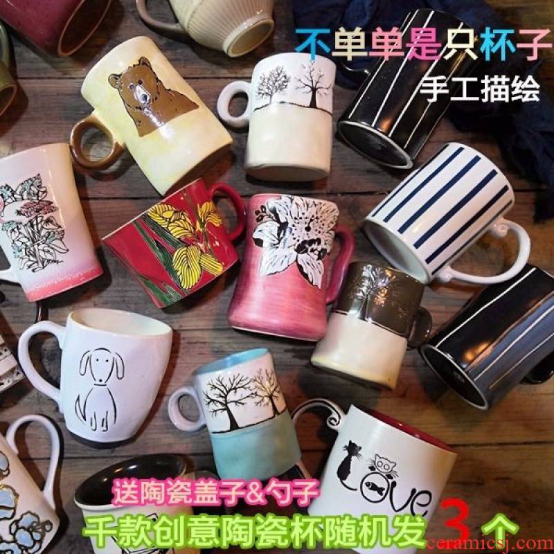 Three random creative cartoon ceramic cup keller of coffee cup breakfast cup web celebrity, lovely glass cup girls
