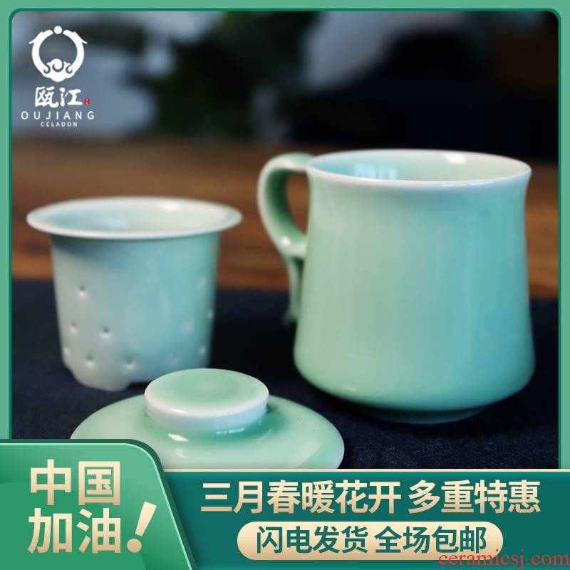 Oujiang longquan celadon office cup tea glass ceramic cups with cover filter bachelor keller gift cups of tea