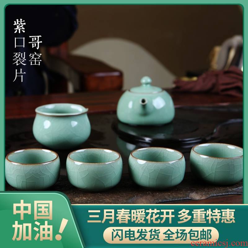 The elder brother of The oujiang longquan celadon up kung fu tea set of ice to crack glaze xi shi pot of gift of a complete set of tea cups