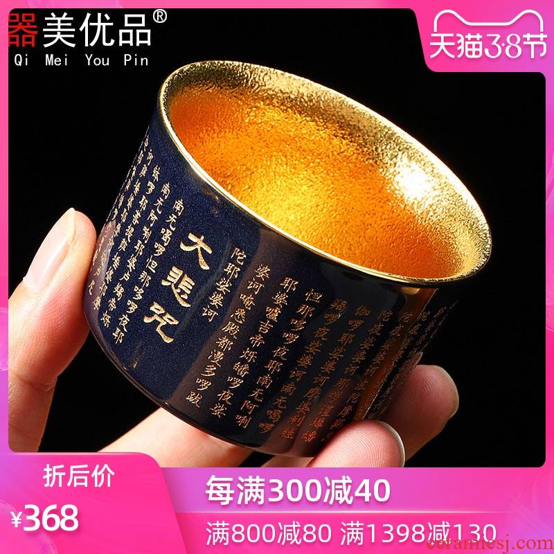 Implement the superior ceramic cups pure manual paint prajnaparamita jackfruit heart sutra cup gold master cup cup jinzhan Buddha