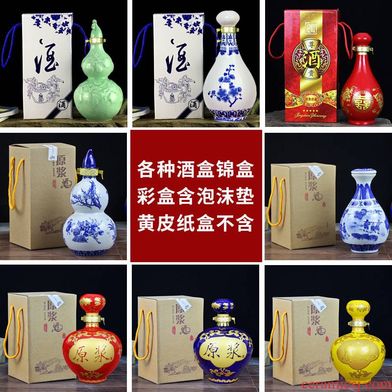 1 kg pack household hip ceramic bottle wine box packaging empty wine bottles of wine jar suit with the wine box
