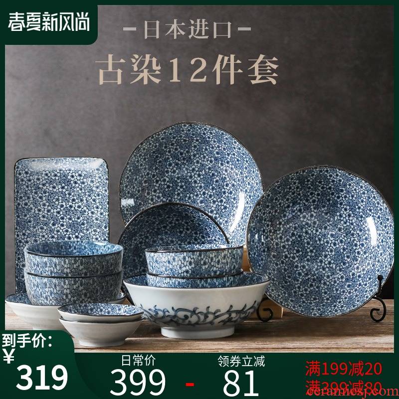 【 tableware suit Japanese ancient dyeing 12 sets imported from Japan with high - grade ceramic family dishes dishes