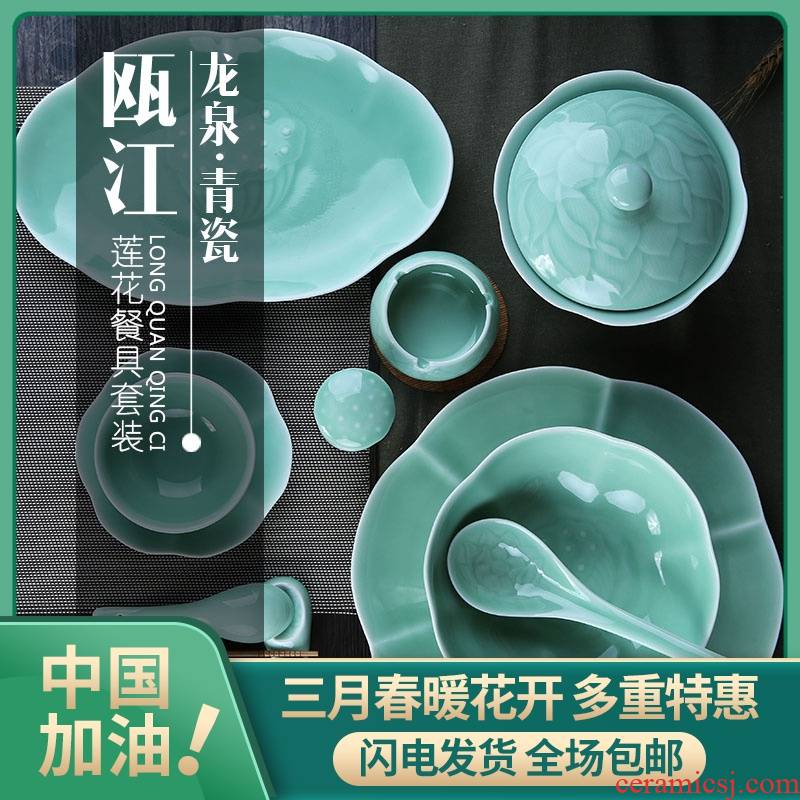 Oujiang longquan celadon suits for domestic high - grade ceramic tableware Chinese dishes spoon tableware portfolio. A full range of gifts