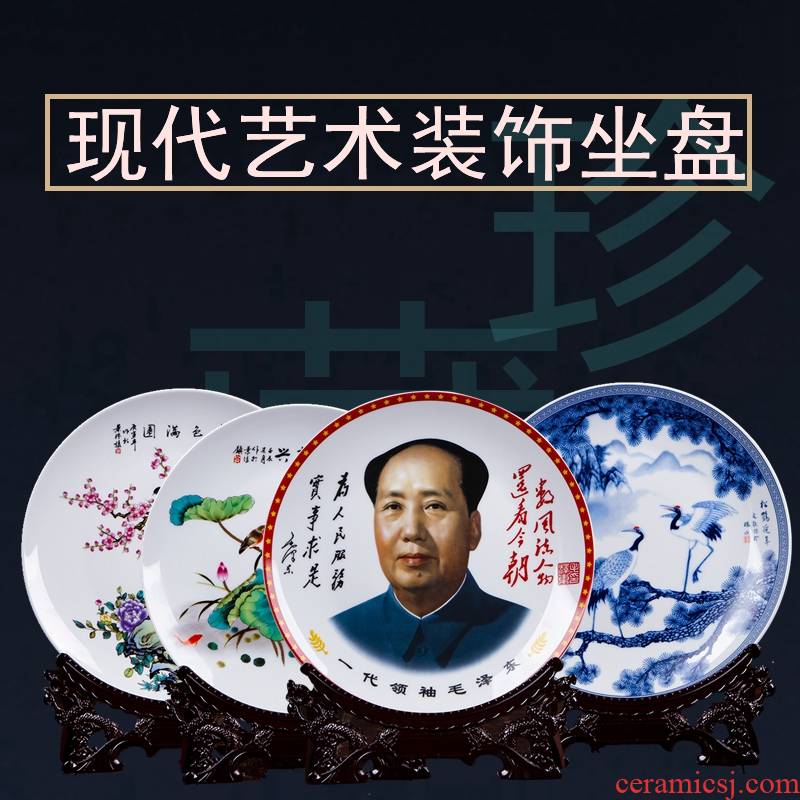 Jingdezhen decoration beaming sit sit plate plate plate plate of I household art of ambry of porch is decorated