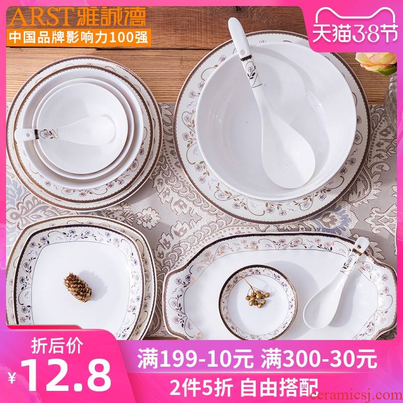 Ya cheng DE A528 Jin Yun feelings Chinese style household ceramic bowl bowl bowl ceramic tableware to eat big bowls of combination