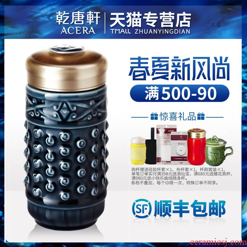 Do Tang Xuan porcelain cup small qiankun cup with single 360 ml creative business gifts custom ceramic water cup
