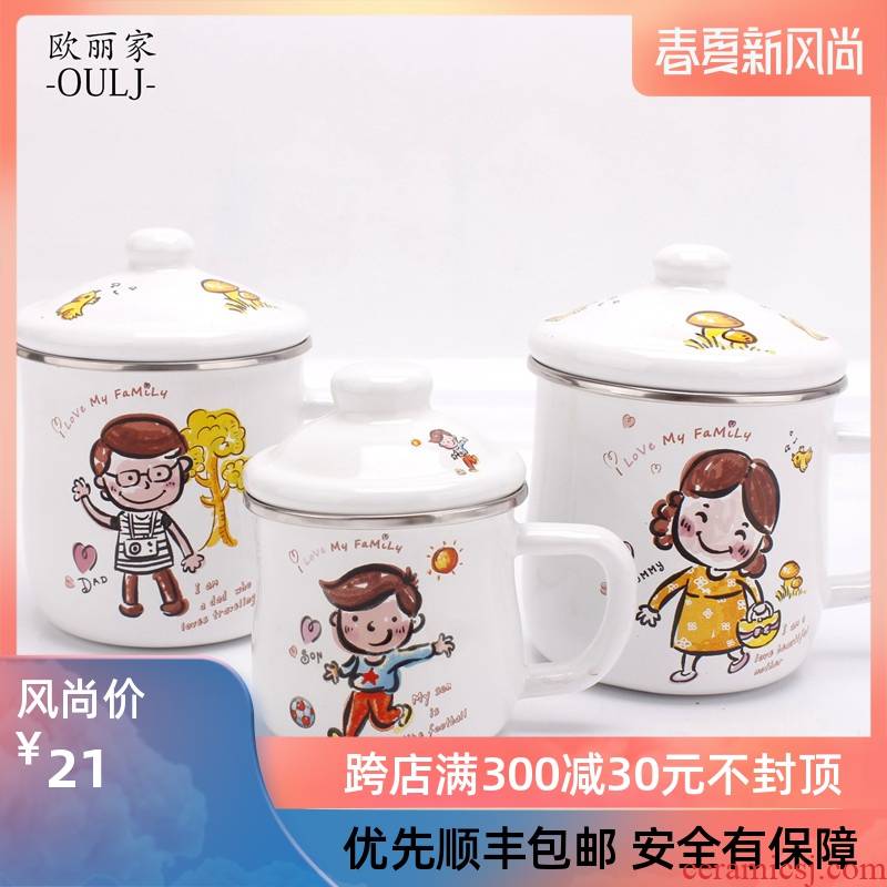 Cartoon difference freight risk 】 【 enamel cup children 's parent - child cup with cover glass cup of milk a cup of coffee cup students