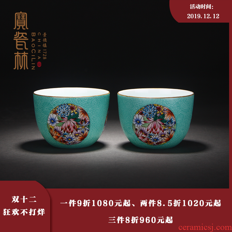 Treasure porcelain green lake Lin pick flowers ocean 's big cup famille rose medallion than jingdezhen hand - made porcelain to booking