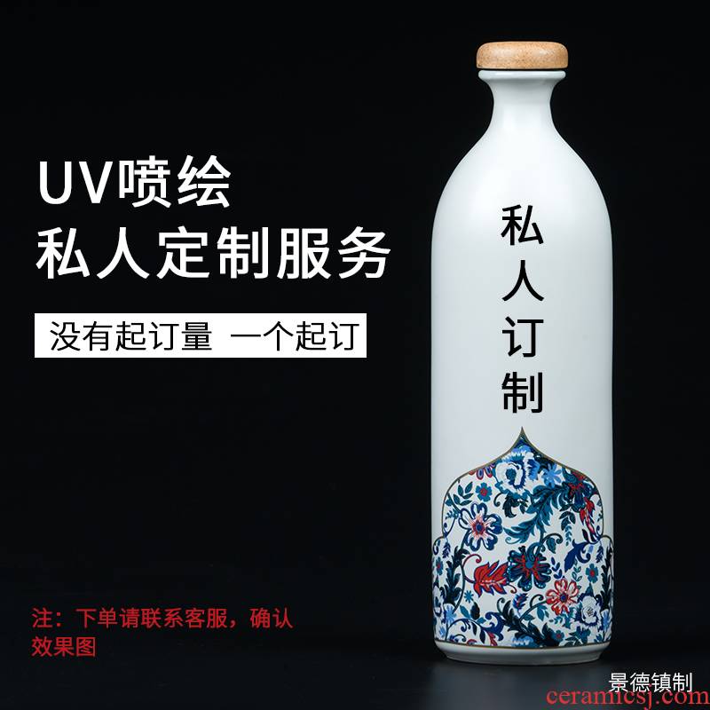 Mass customization ceramic bottle wine jars 1/2/3/5/10 jin put an empty bottle of household archaize hip flask glasswares