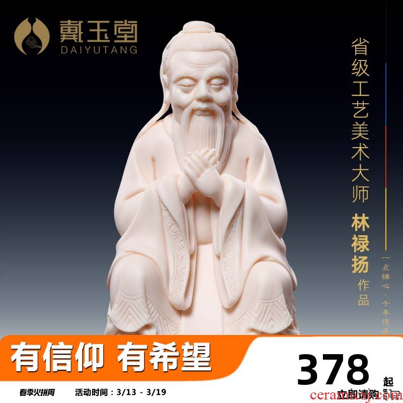 Yutang dai sitting room adornment collection furnishing articles dehua ceramic figure its study jade red porcelain 5 inches of Confucius