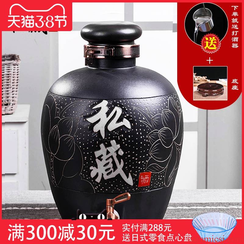 Jingdezhen ceramic jars 10 jins sealed 50 kg 20 jins it household 100 catties jar jar of wine bottle wine bottle