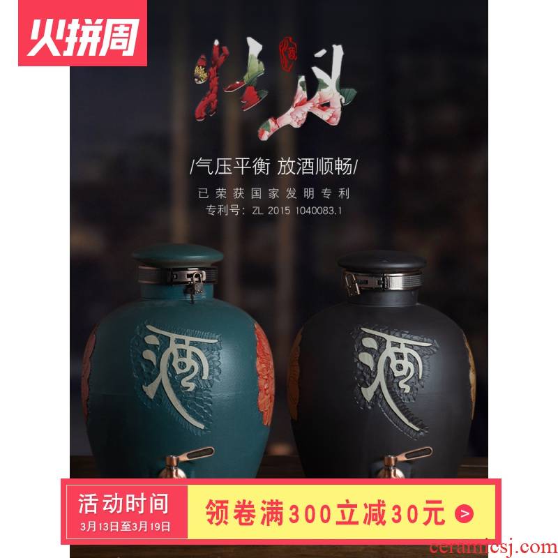 Jingdezhen ceramic terms jars 10 jins 20 jins 30 jins 50 jin liquor household archaize seal wine barrel